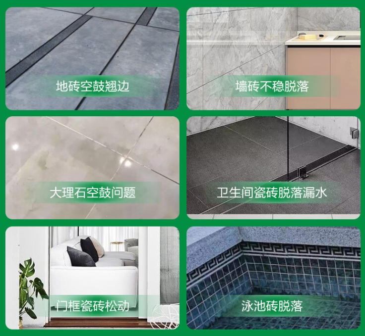 德兴瓷砖空鼓维修公司分享下旧房翻新时，原瓷砖基层处理不到位可能会导致的问题
